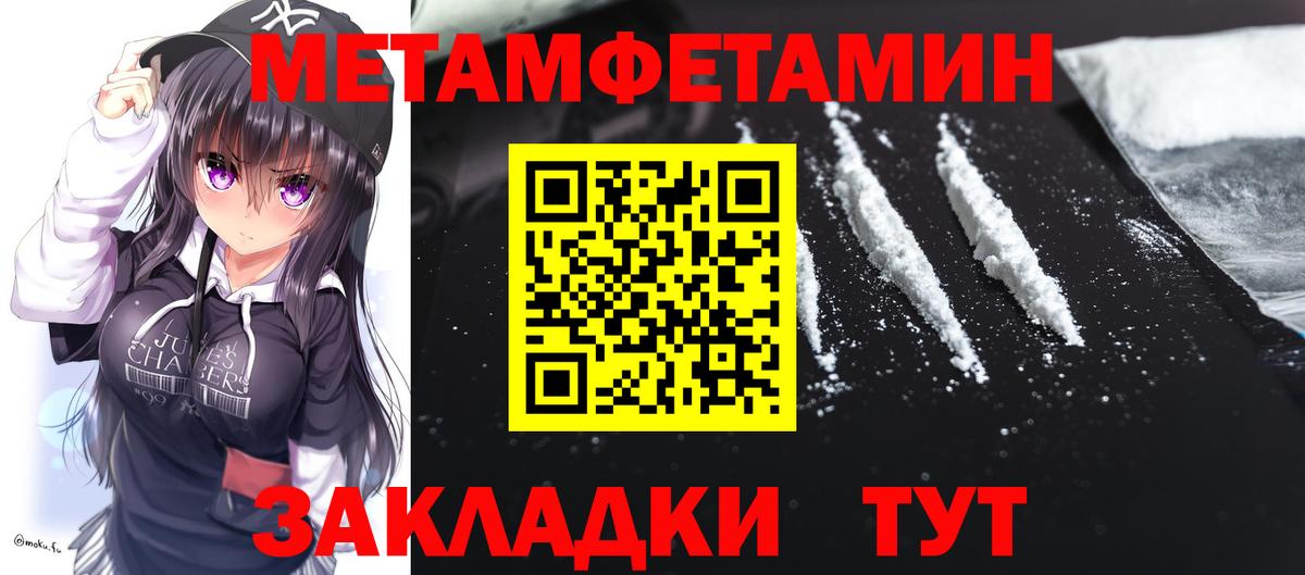 Кировск  Амфетамин  Вход с VPN  Амфетамин  Amphetamine 97% 