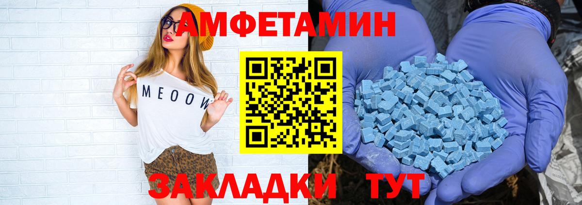 АМФ VHQ Кировск