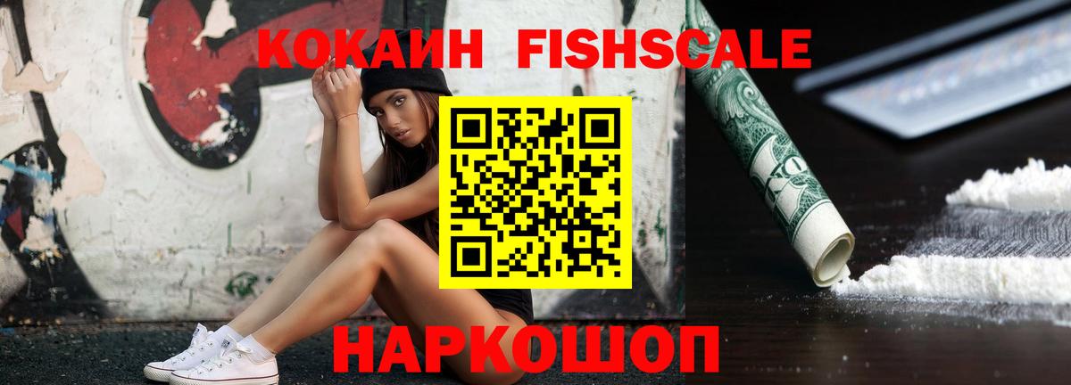 КОКАИН Эквадор Кировск