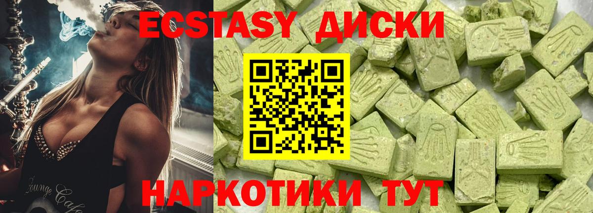 Экстази Philipp Plein Кировск