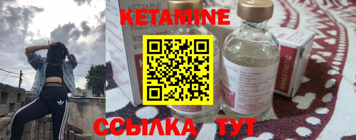 Кировск  КЕТАМИН VHQ  OMG ONION  Кетамин ketamine  Вход с VPN 