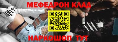 таблы Братск