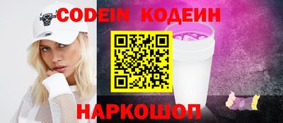 бутират Боровичи