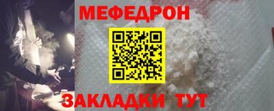 бутират Боровичи