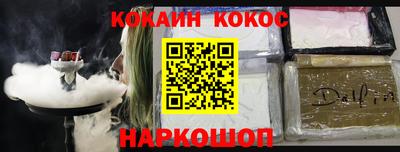 бутират Боровичи