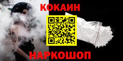 мефедрон Владивосток