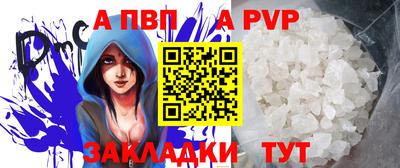 бутират Боровичи