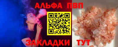 таблы Братск