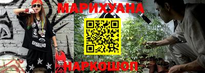таблы Братск