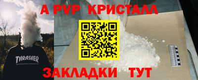 таблы Братск