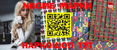 бутират Боровичи