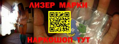ГАЛЛЮЦИНОГЕННЫЕ ГРИБЫ Брянск