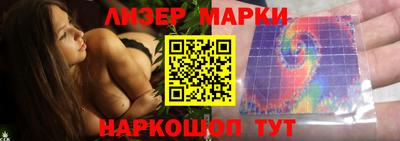 бутират Боровичи