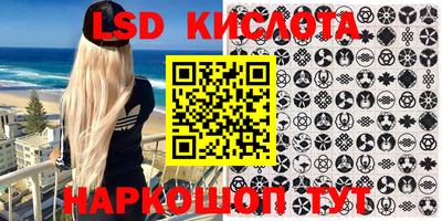 мефедрон Владивосток