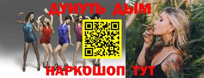 таблы Братск