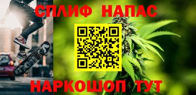 таблы Братск
