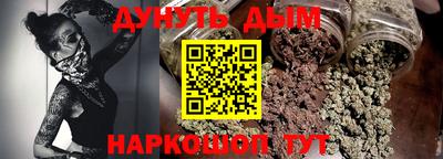 таблы Братск