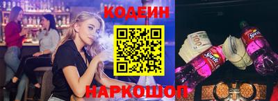 таблы Братск
