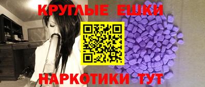 бутират Боровичи