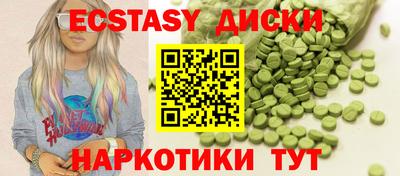 бутират Боровичи