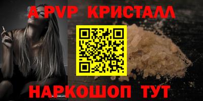 ГАЛЛЮЦИНОГЕННЫЕ ГРИБЫ Брянск