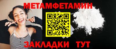 ГАЛЛЮЦИНОГЕННЫЕ ГРИБЫ Брянск