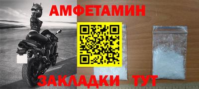 таблы Братск