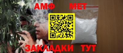 мефедрон Владивосток