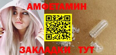 бутират Боровичи