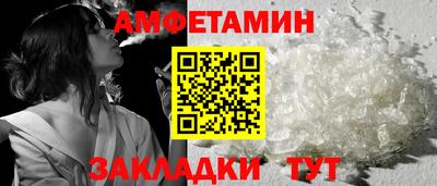 таблы Братск