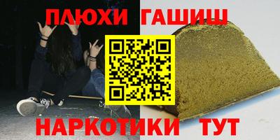 ГАЛЛЮЦИНОГЕННЫЕ ГРИБЫ Брянск