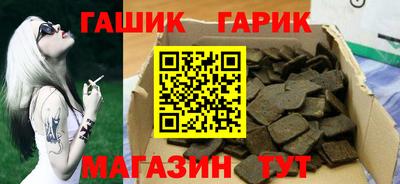 бутират Боровичи