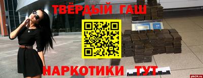 таблы Братск