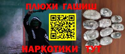ГАЛЛЮЦИНОГЕННЫЕ ГРИБЫ Брянск