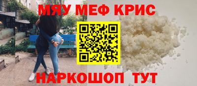 таблы Братск