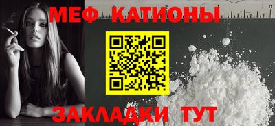 бутират Боровичи