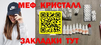 бутират Боровичи