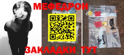 бутират Боровичи