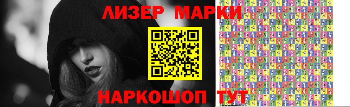 LSD-25 экстази ecstasy Кировск