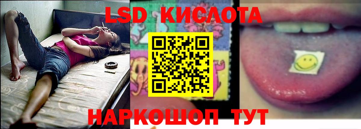ЛСД экстази кислота  Лсд 25 экстази ecstasy  Кировск  ОМГ ОМГ tor  Вход с VPN 