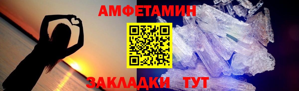 Кировск  Метамфетамин винт  Вход с VPN 